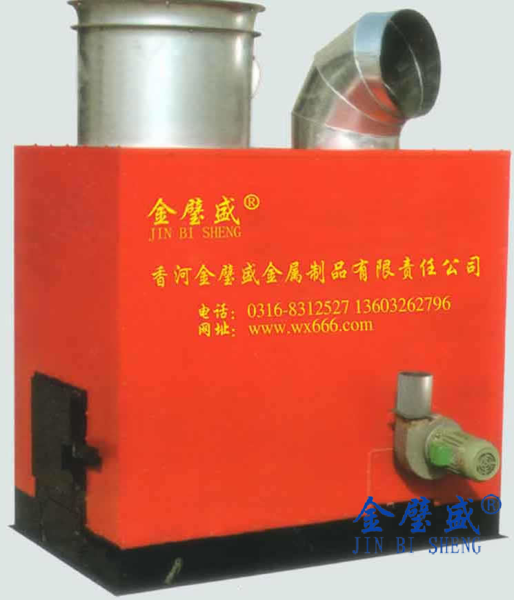 �Pʽȼú���L�t